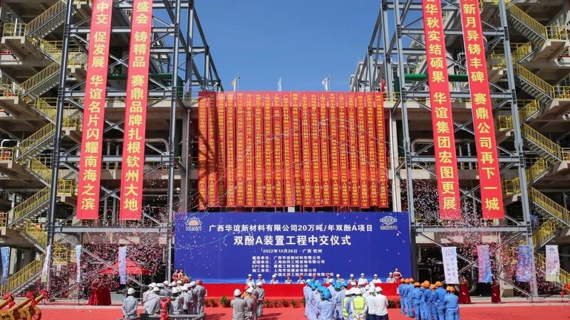 纺织印染消泡剂：揭秘其作用与选择要点