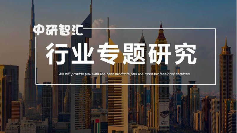 化工原材料采购平台怎么选