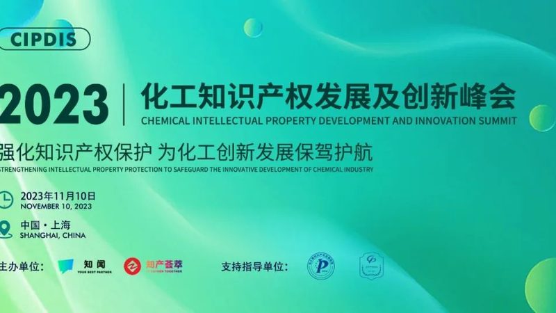新材料应用怎么选？揭秘化工行业选材的“靠谱”之道