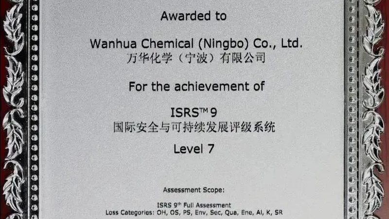 食品级化工原料：规格型号参数揭秘**