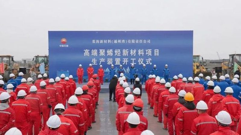 水处理消泡剂：如何选择合适的产品**