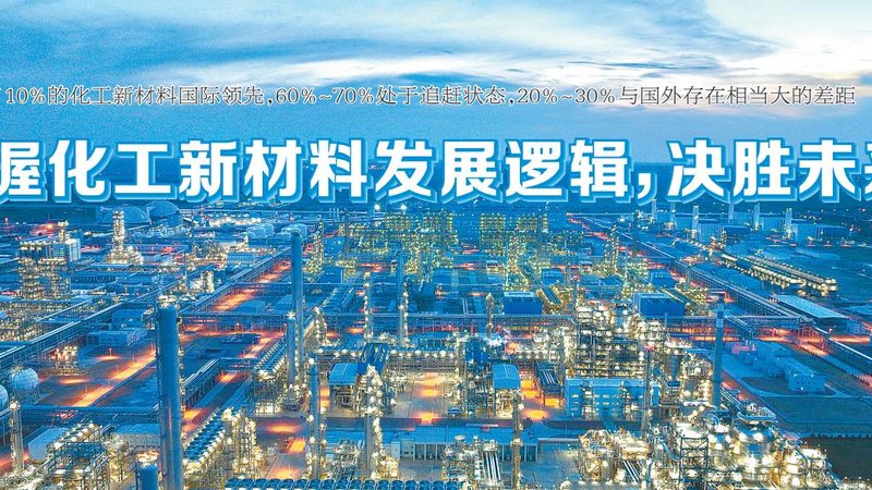 建筑助剂价格波动：揭秘背后的影响因素
