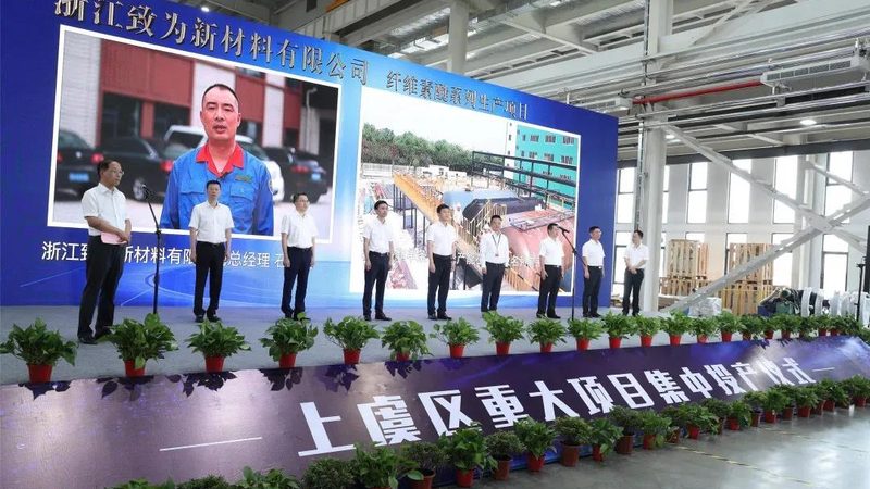 工业级无机化工原料：如何选择合适的厂家？**