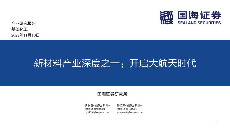 表面处理助剂：揭秘其代理加盟背后的关键要素
