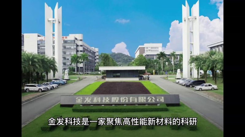 工业添加剂使用规范国家标准：合规之路，安全之基