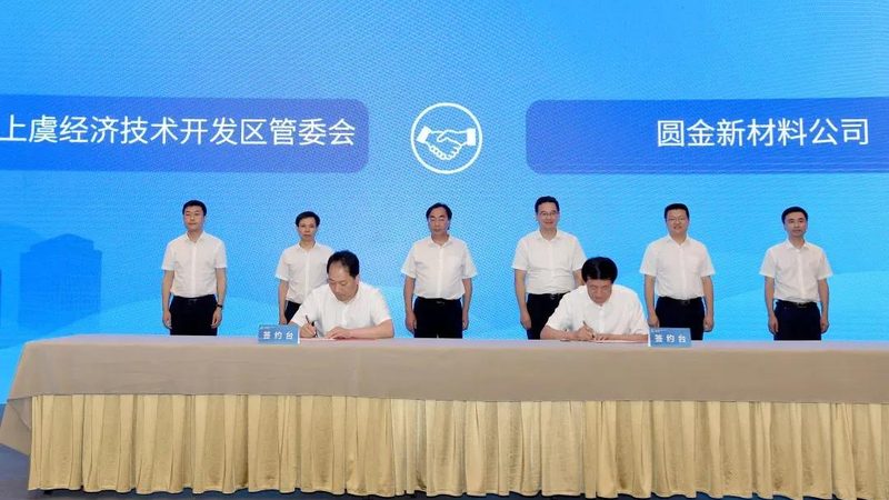 复合材料批发价格多少？揭秘影响价格的关键因素