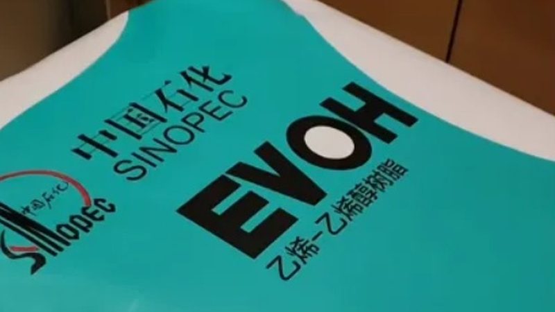复合材料生产厂家注意事项：从质量把控到合规认证